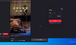 视频去重,高效去重，保留核心亮点